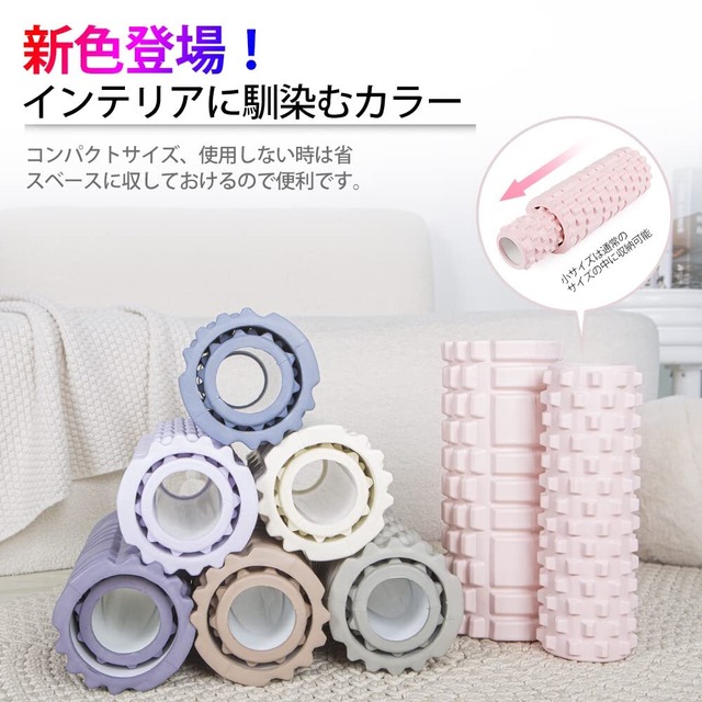 Gruperフォームローラー 筋膜リリース 大小2個セット 筋膜ローラー ストレッチローラー グリッドフォームローラー (ドリーム パープル)