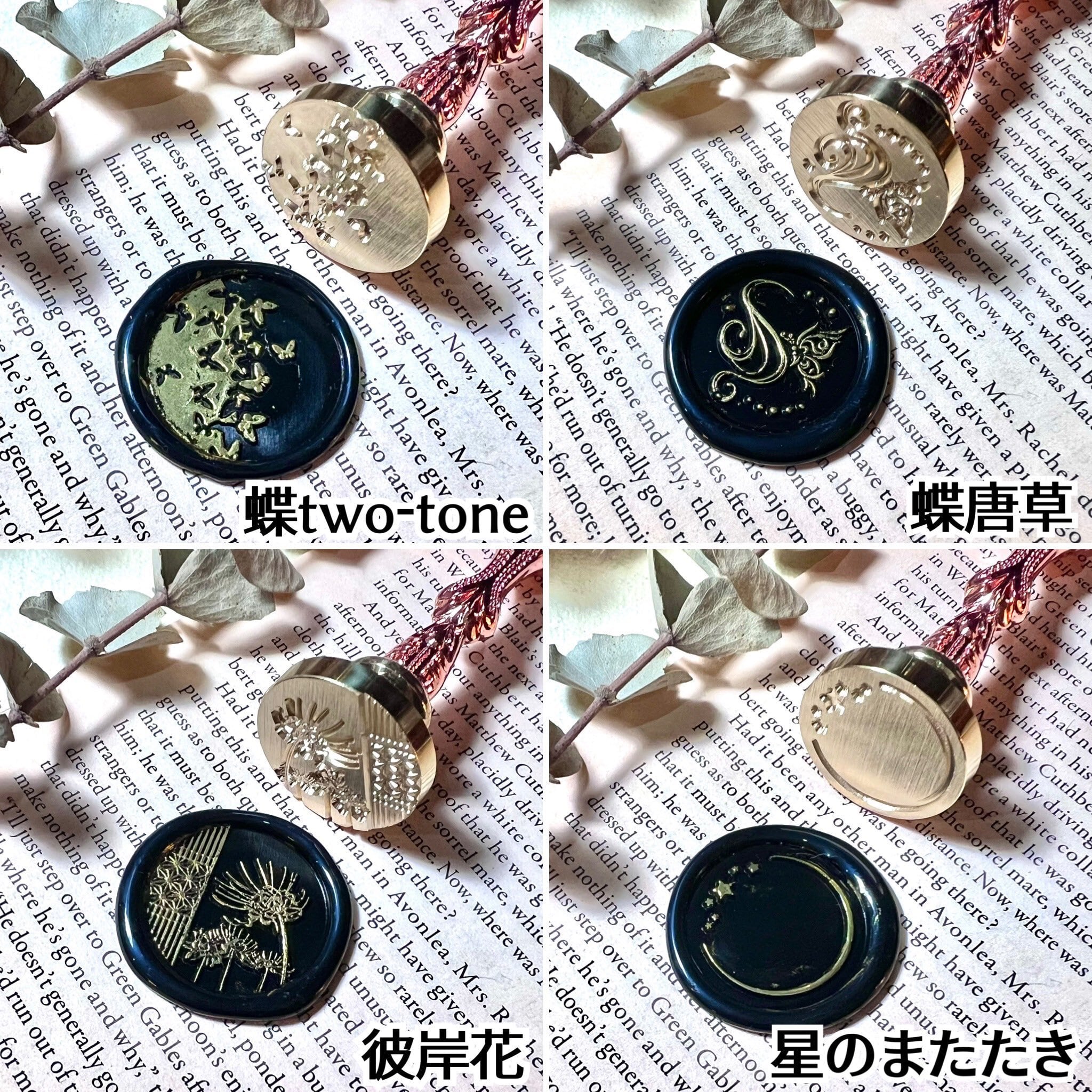 2025年新作 シーリングスタンプ25mm＜3＞【オリジナルデザイン
