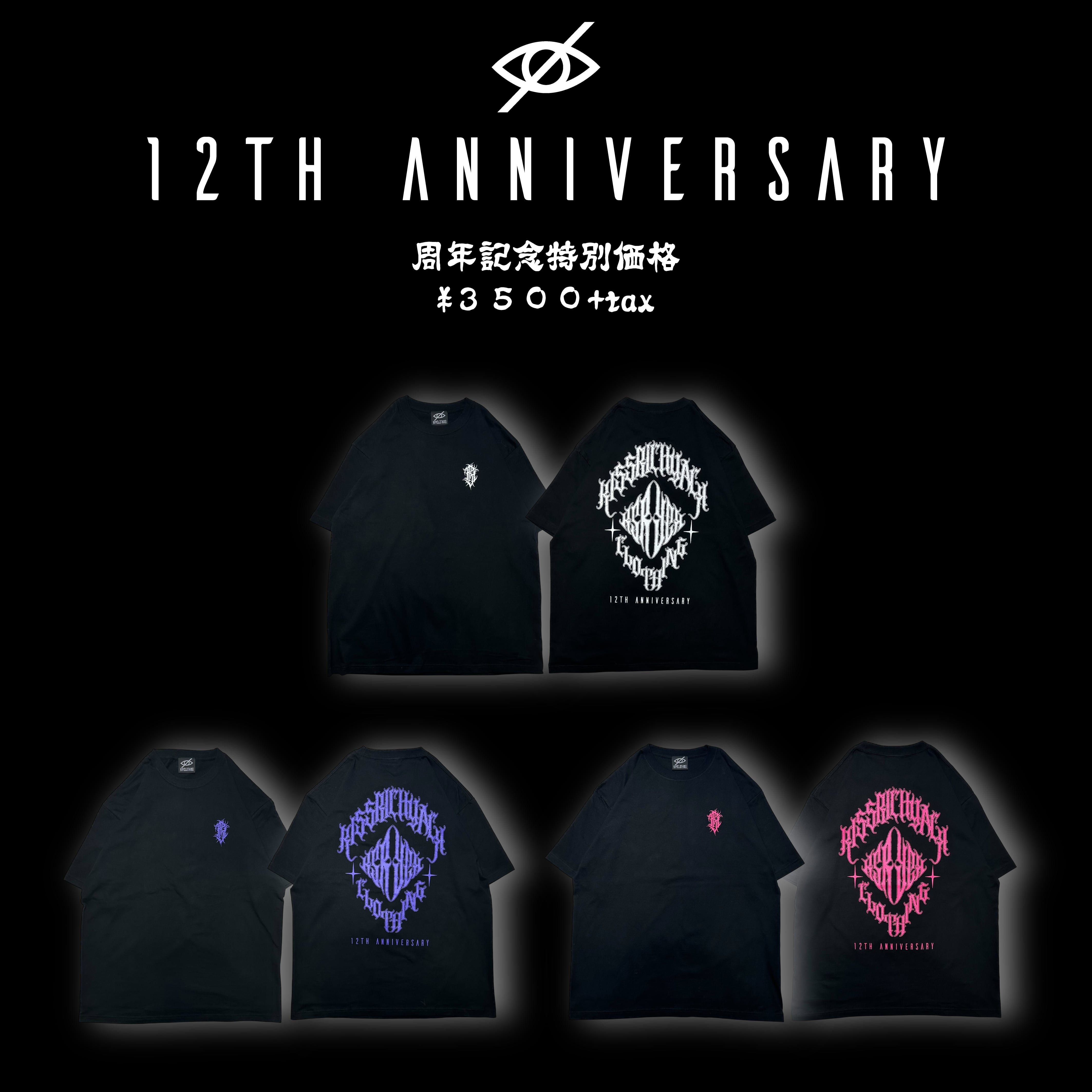 12周年Tシャツ」 | KRY clothing