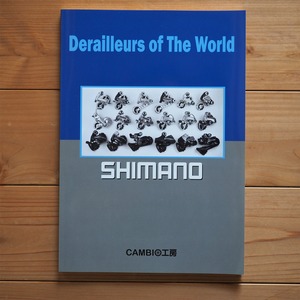 シマノ編　Derailleurs of the World （ディレーラー・データブック）