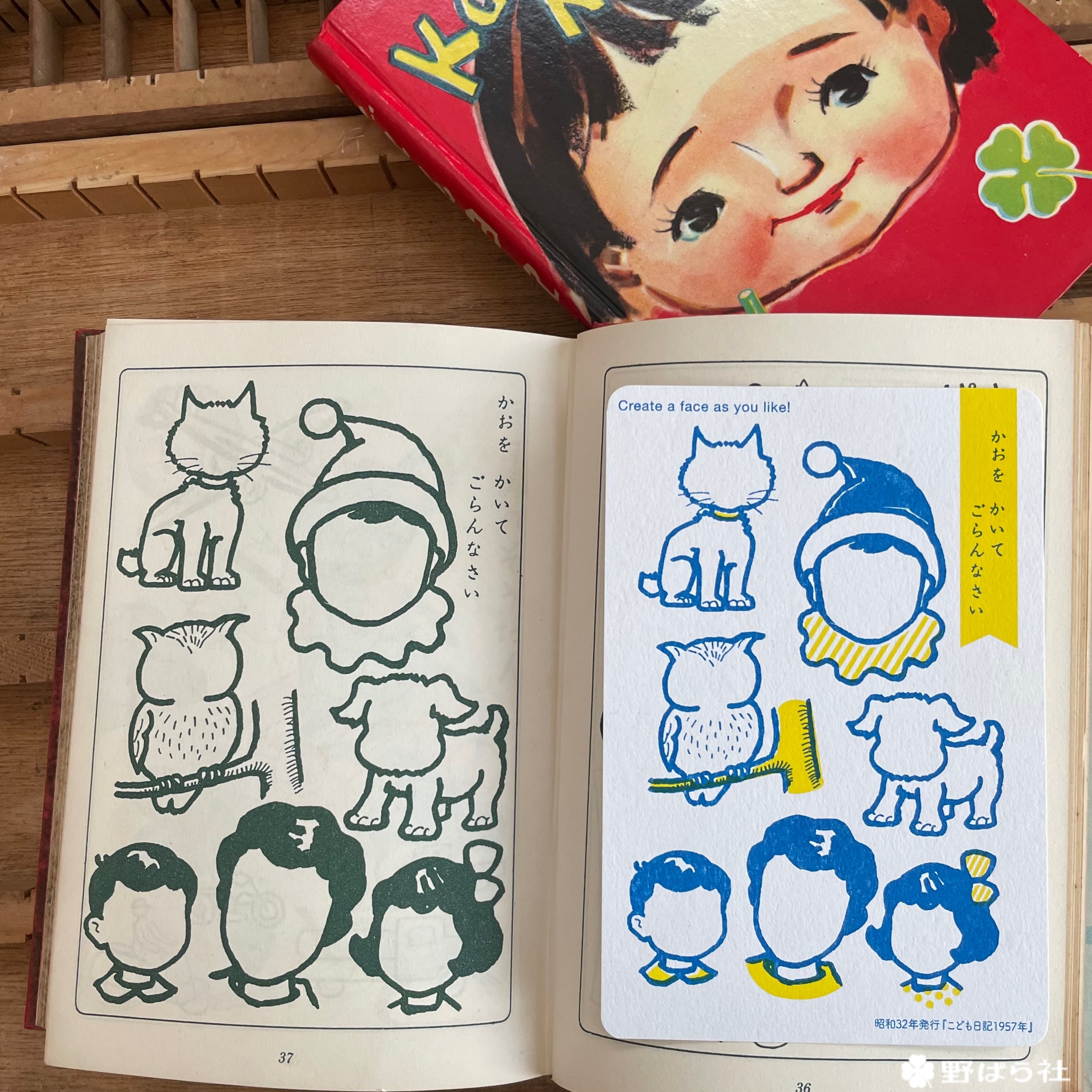 半額】【10冊〜バラ売り可】ひとりでとっくん 幼児用テキスト34 半額】【10冊〜バラ売り可】ひとりでとっくん 幼児用テキスト34