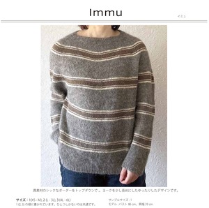 Immu イミュ　印刷パターン