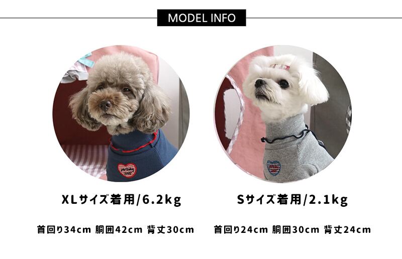 ラブリーTシャツ S~2XL / 犬の服 犬服 ペット洋服 ドッグウェア ペット用品 小型犬 中型犬