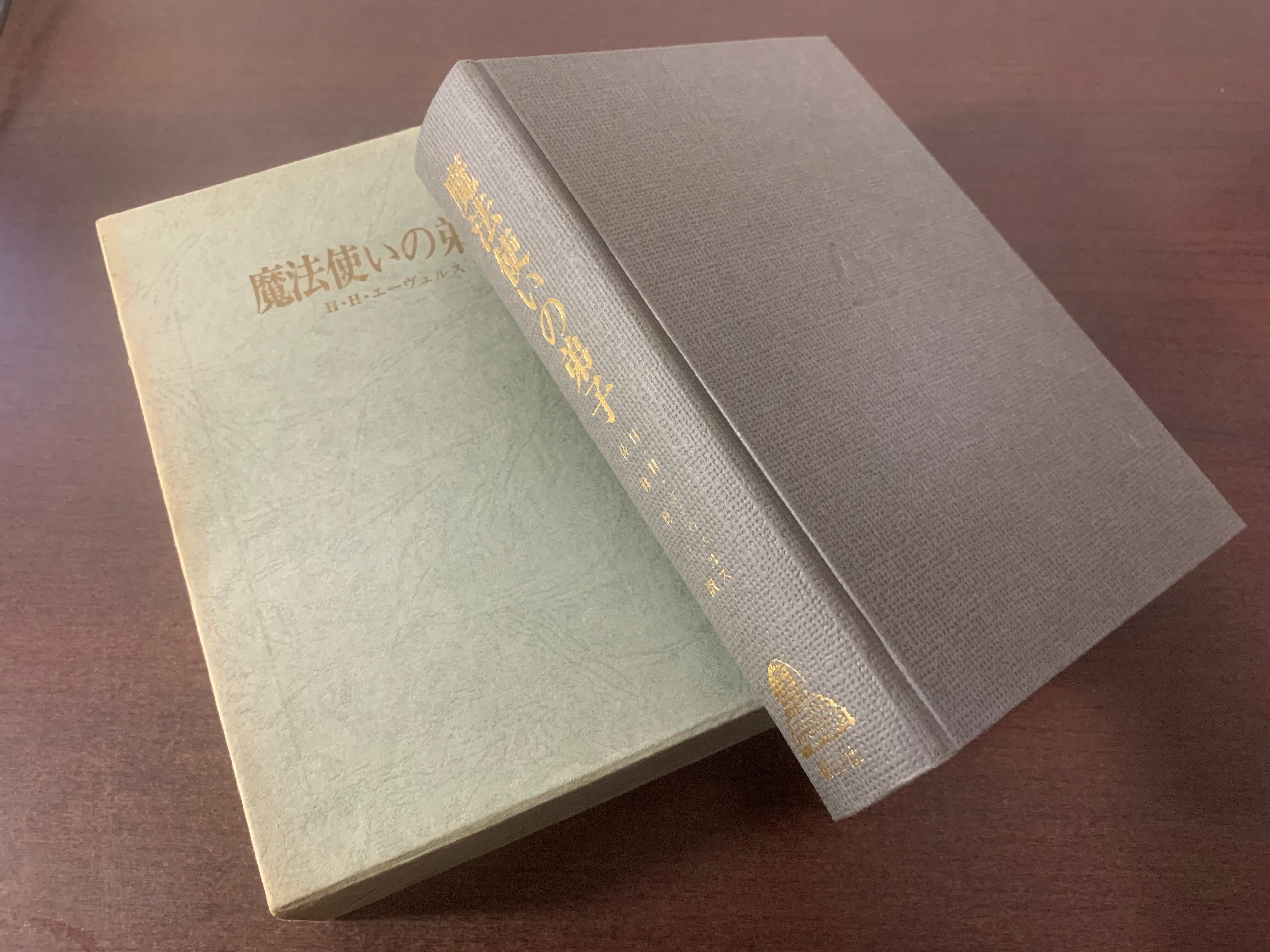 山尾悠子作品集成 | 空き瓶Books