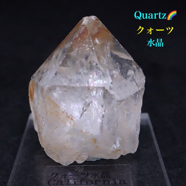 クォーツ 水晶 27g QZ238   鉱物　天然石　原石　パワーストーン