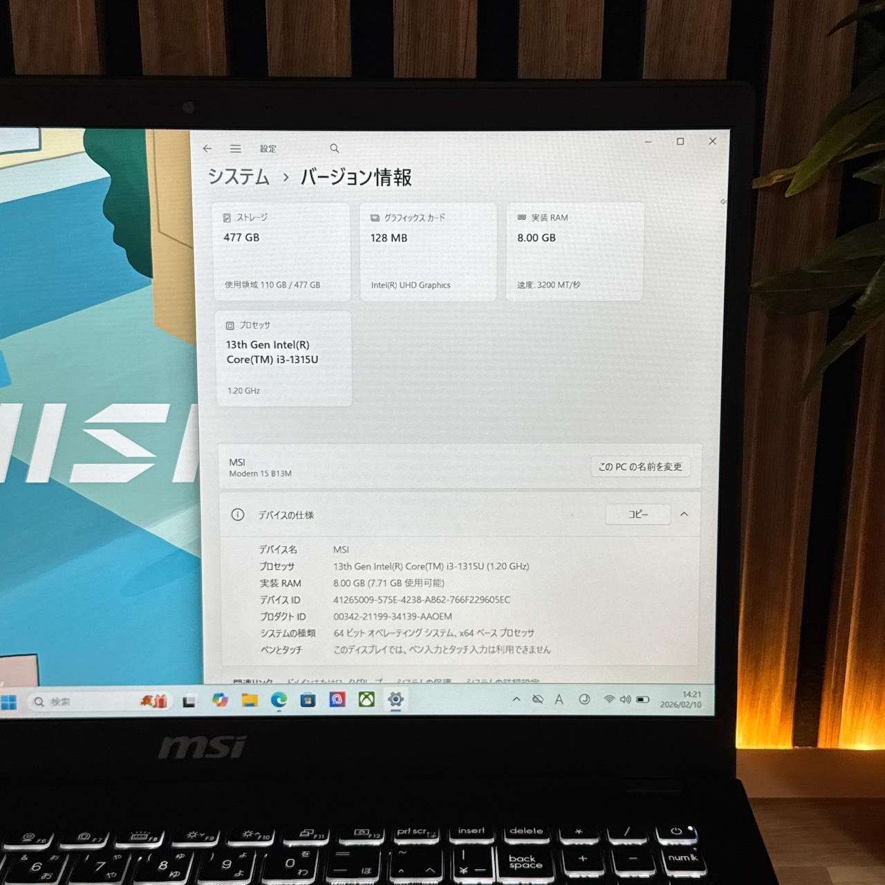 『極美品2024年モデル』MSI Modern 15 最新第13世代 メモリ8GB SSD512GB 人気ノートパソコン