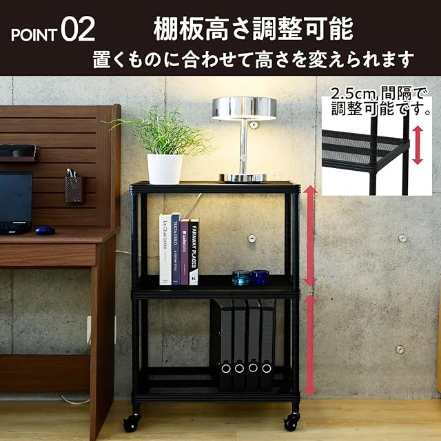 山善(YAMAZEN) ラック 棚 3段 キャスター付き 全体耐荷重90kg (高さ