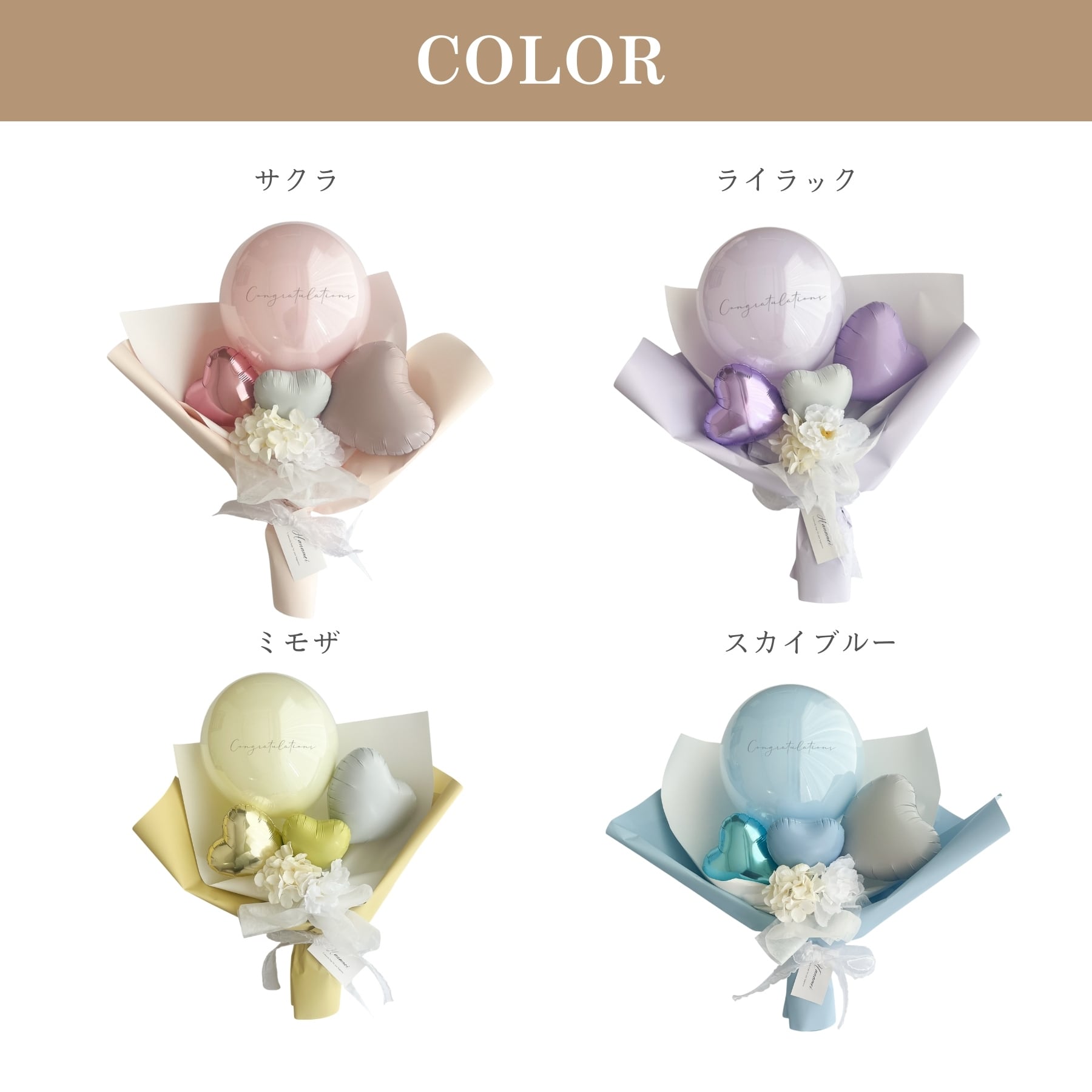 名入れ 無料】卒業バルーン ブーケM ギフト 卒業 ブーケ もらって