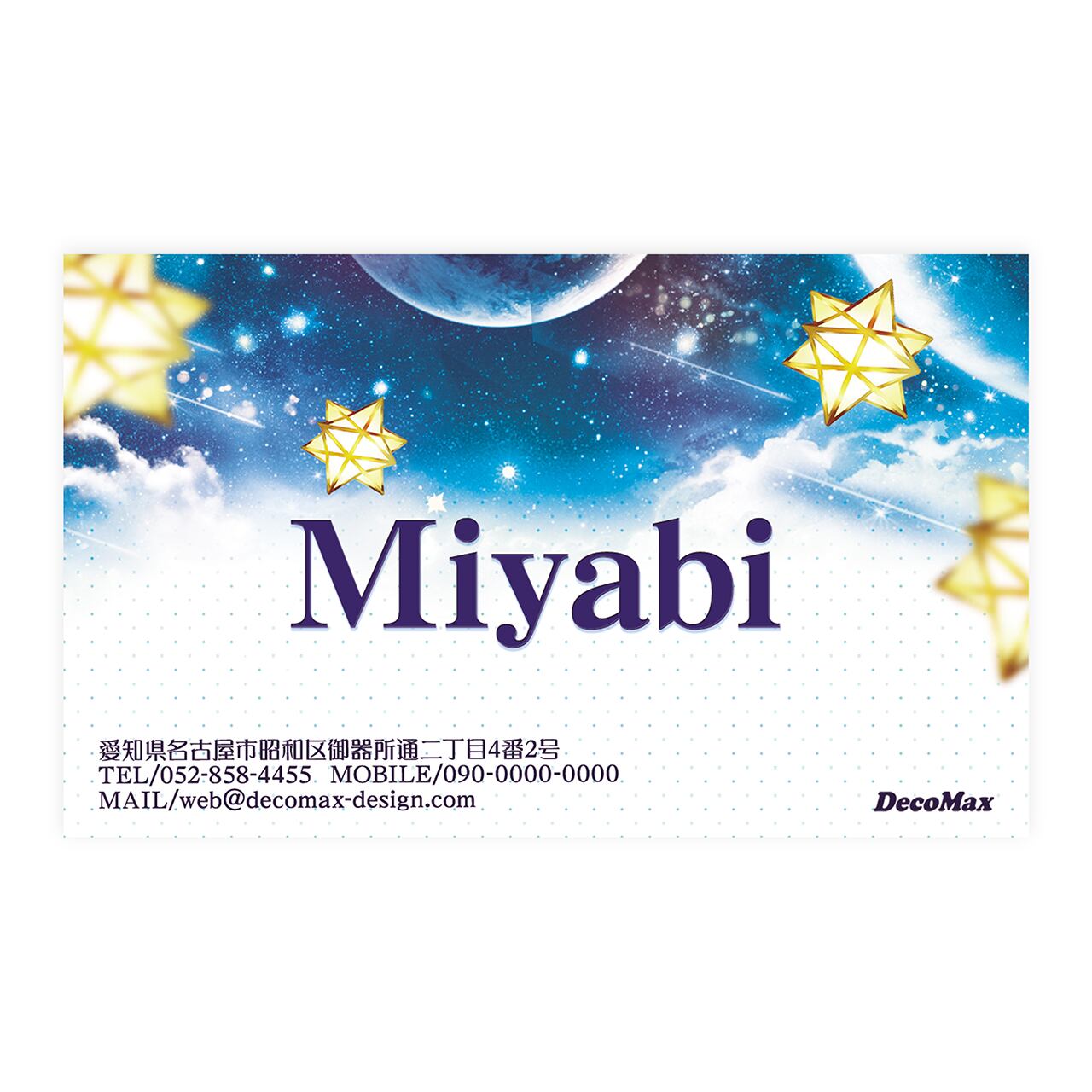 デザイン名刺564