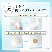 ちふれ 保湿化粧水さっぱりタイプ(詰替用)