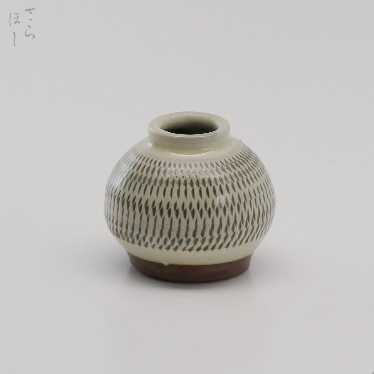 小鹿田焼 小袋窯 楊枝立て 直径約5.5cm 陶器 和食器 民藝