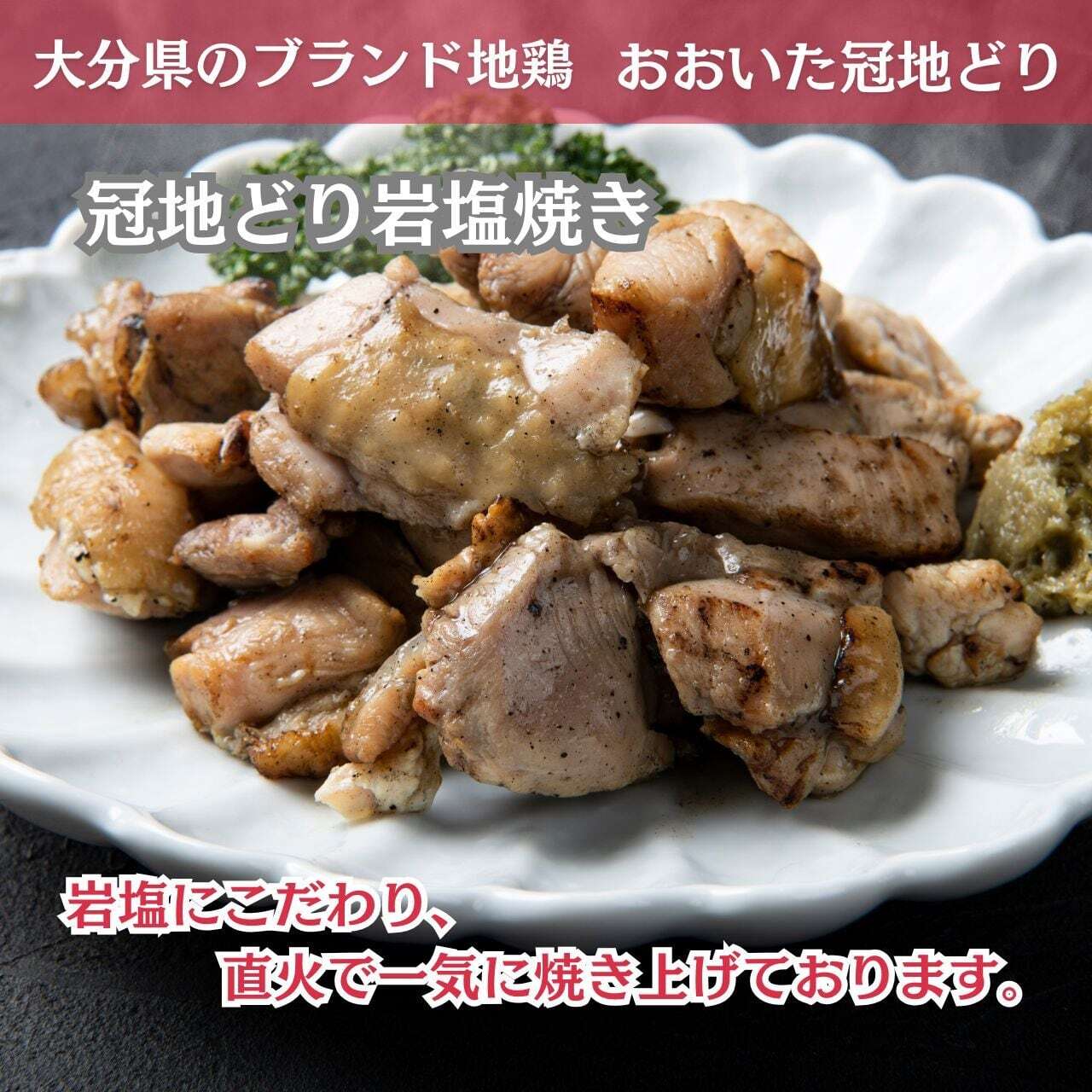 【2025冬ギフト】鶏づくしのごちそう詰合せセット