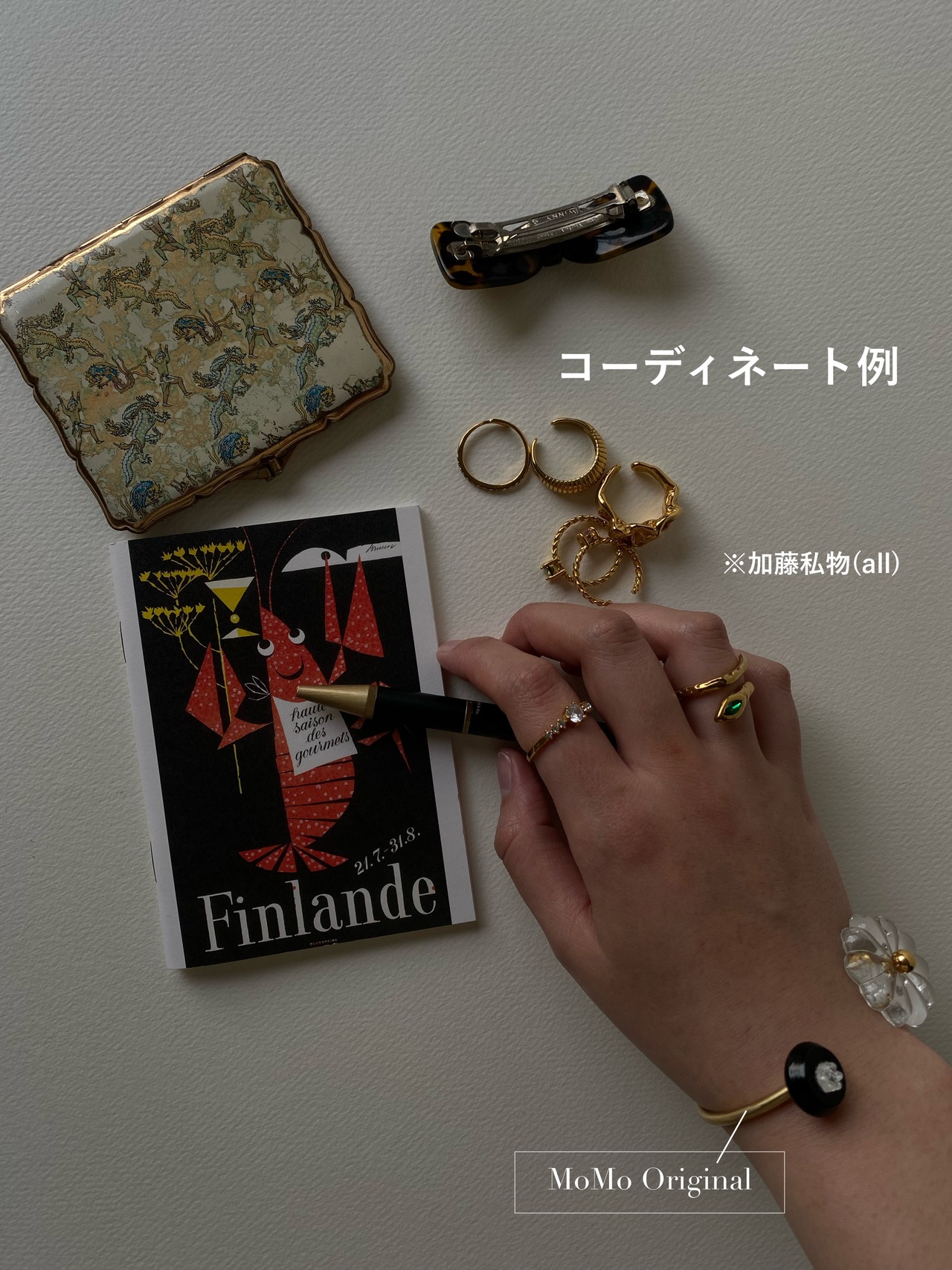 【Select】Lucky ring