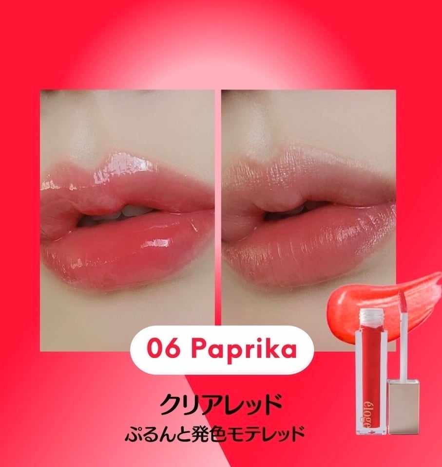 エロージュ ザ ジェリーリップセラム 01 キャンディーピンク | PAY ID