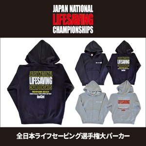 GUARD ガード 第43回 全日本ライフセービング選手権大会記念パーカー 17lifesaving メンズ レディース アウトドア レスキュー