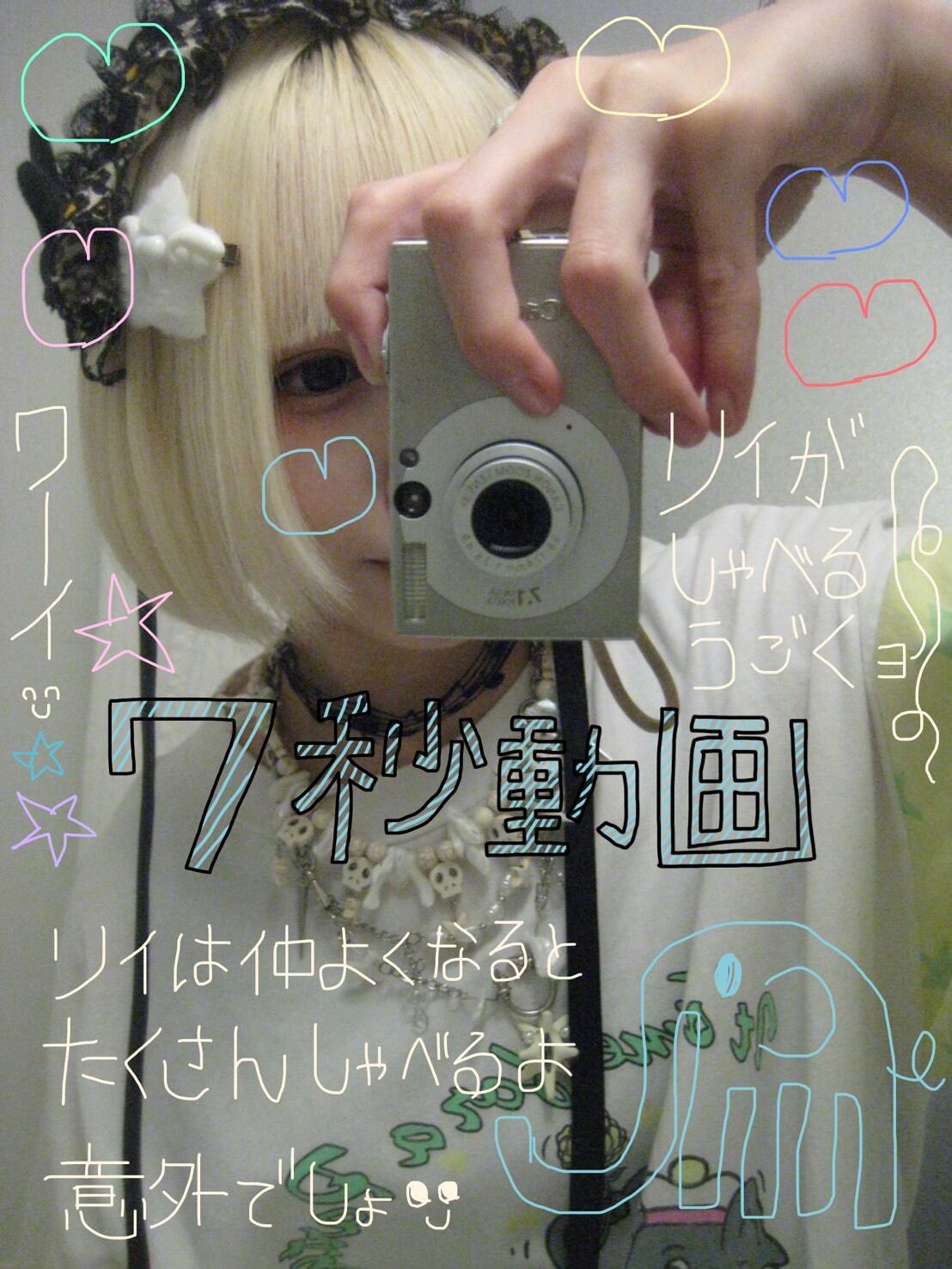 ステイホームラン-プロジェクト』 ステイホームラン-プロジェクト』