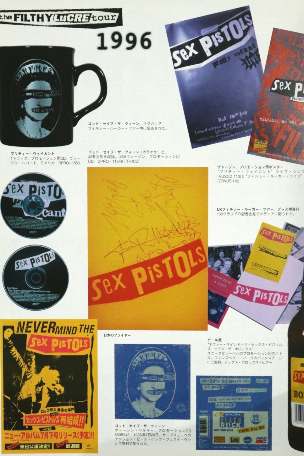 Sex Pistols 2000 
