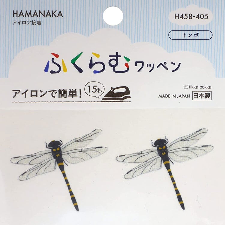 ふくらむ不思議なワッペン トンボ 6枚セット アイロン接着 とんぼ