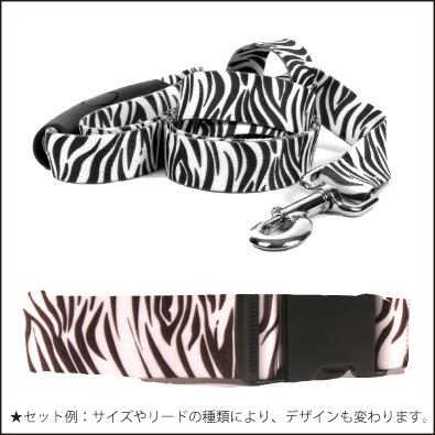 2 インチ Black Zebra　首輪＋リードセット Lサイズ - Yellow Dog Design