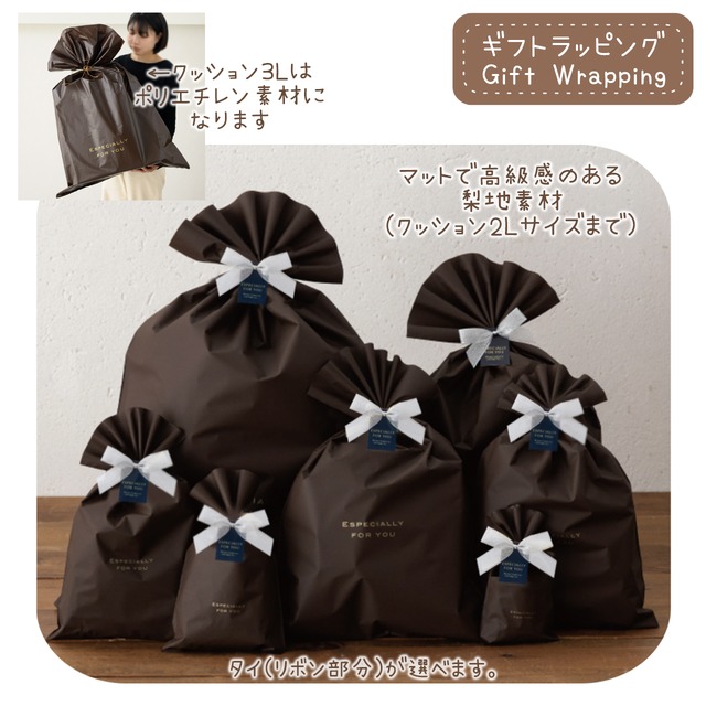 【UCHINOKO_Cushion】2Lサイズ