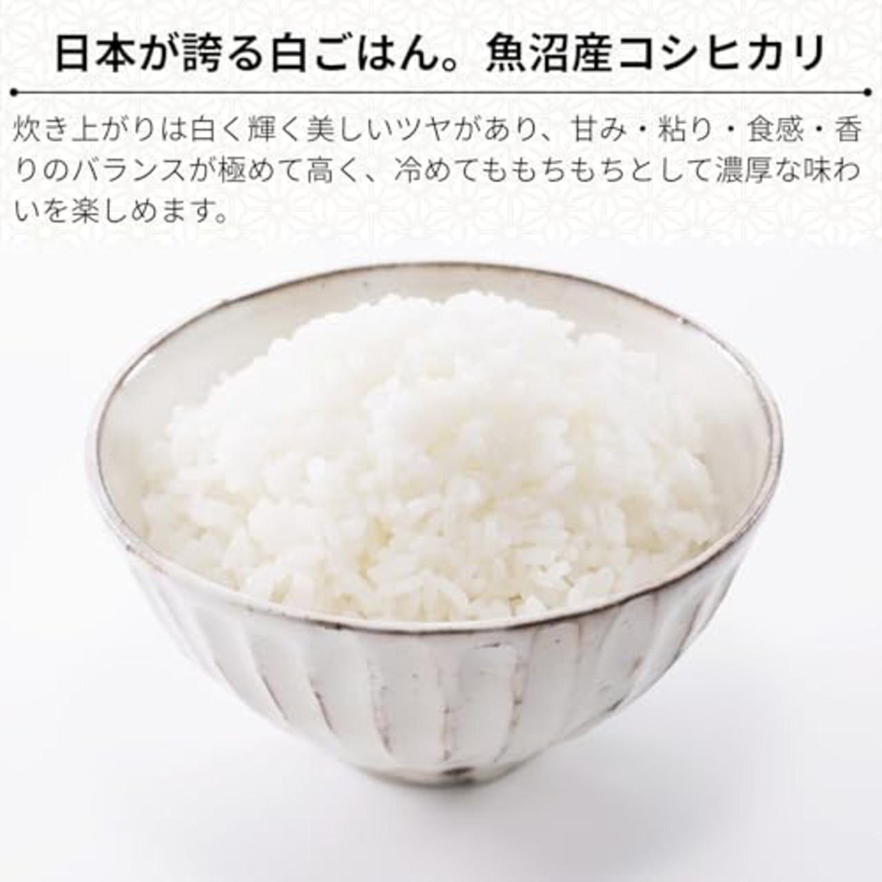 おくさま印 新潟県魚沼産 コシヒカリ 5kg 米 令和7年産