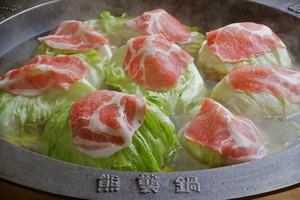 お家でくろくま鍋セット（3～4人前）【送料込み】