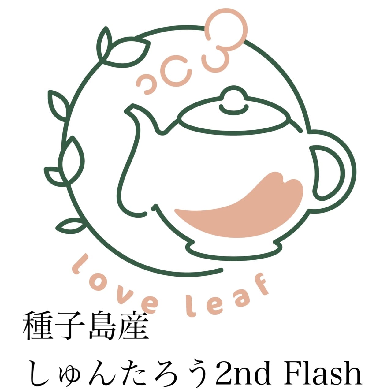 金谷和紅茶 ももか Golden Tips 2025 金谷紅茶 ももか 井村園 50g | 紅茶専門店loveleaf