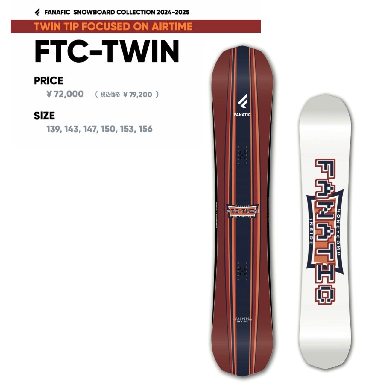 FTC - TWIN 』 2024-2025 FANATIC SNOWBOARDS COLLECTION 