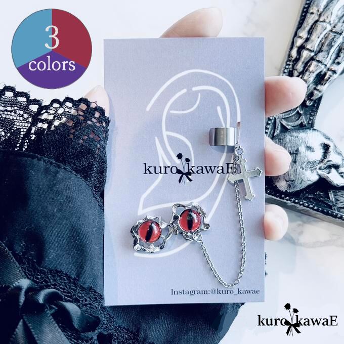 両耳用ー目玉のチェーンピアス】ゴシック 地雷系 チェーン 病み
