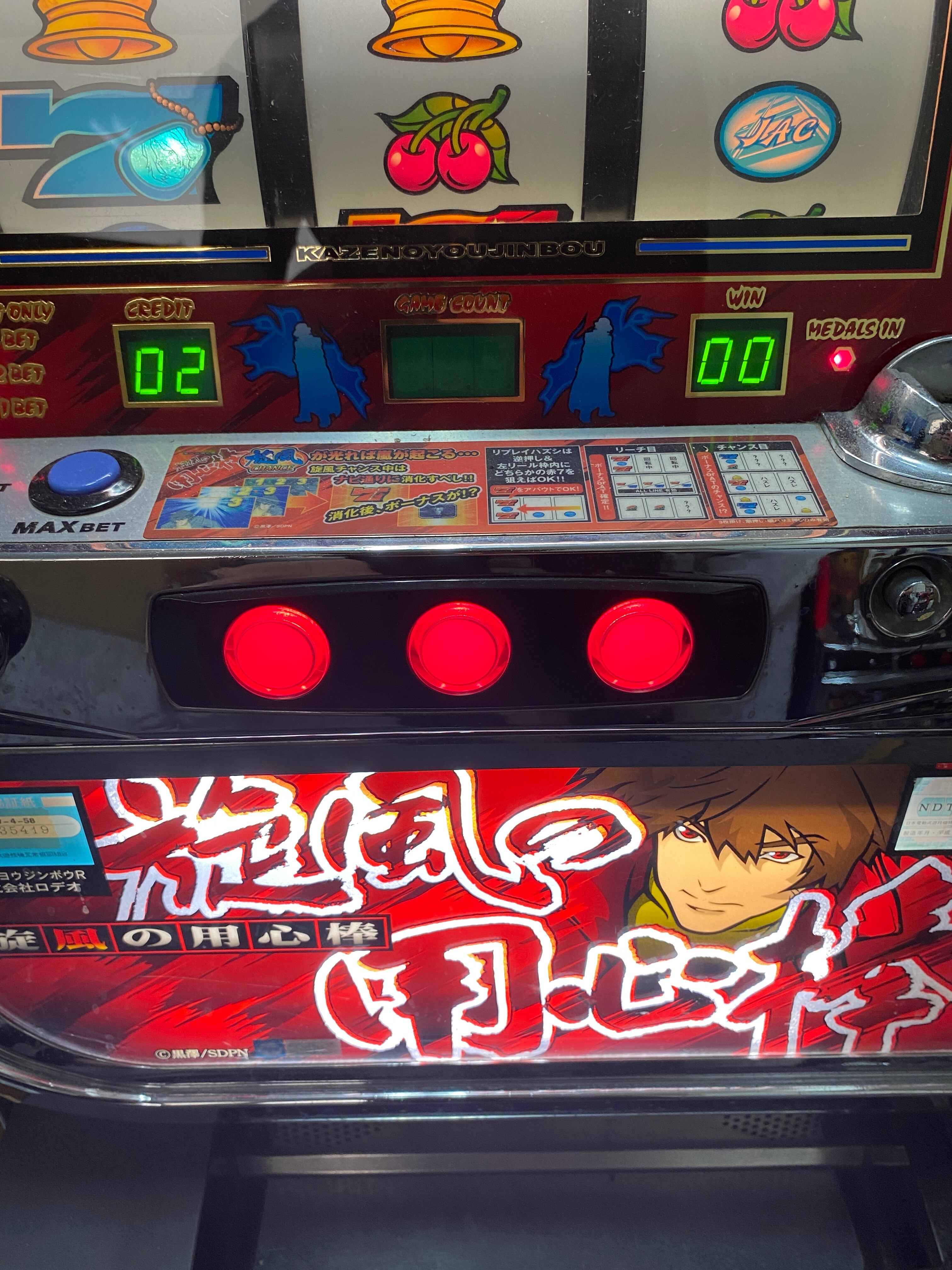 【4号機】旋風の用心棒