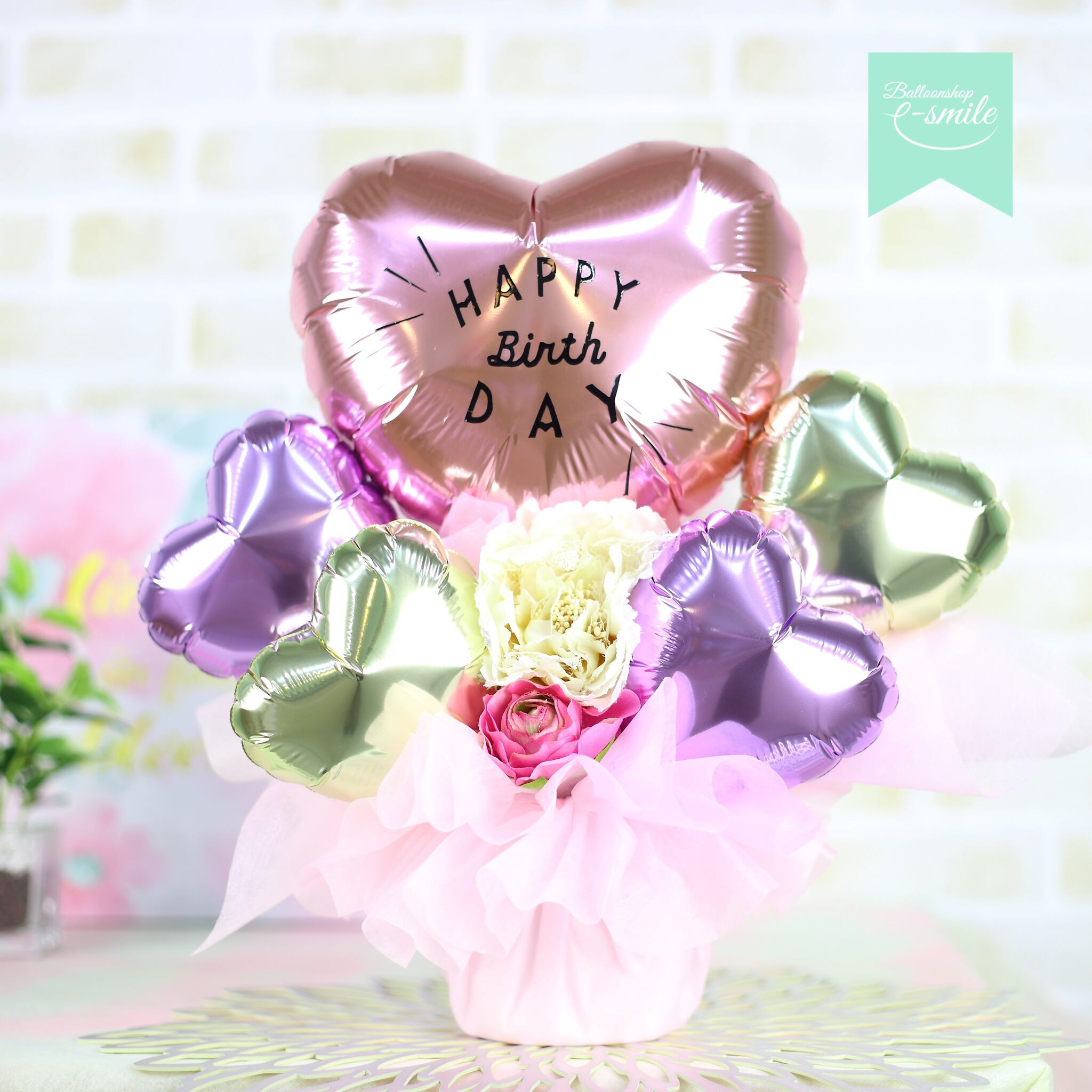 お祝いバルーンブーケお祝い メッセージバール可能 割引発見