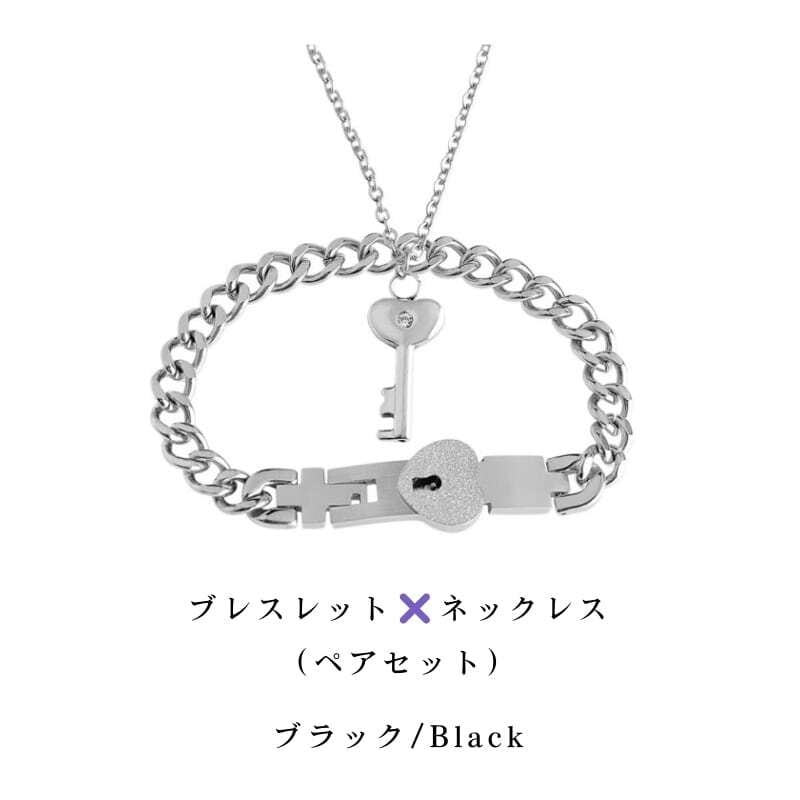 XQ 251 . 同心鎖 鍵 ペア カップルブレスレット チタンスチール 同心鎖
