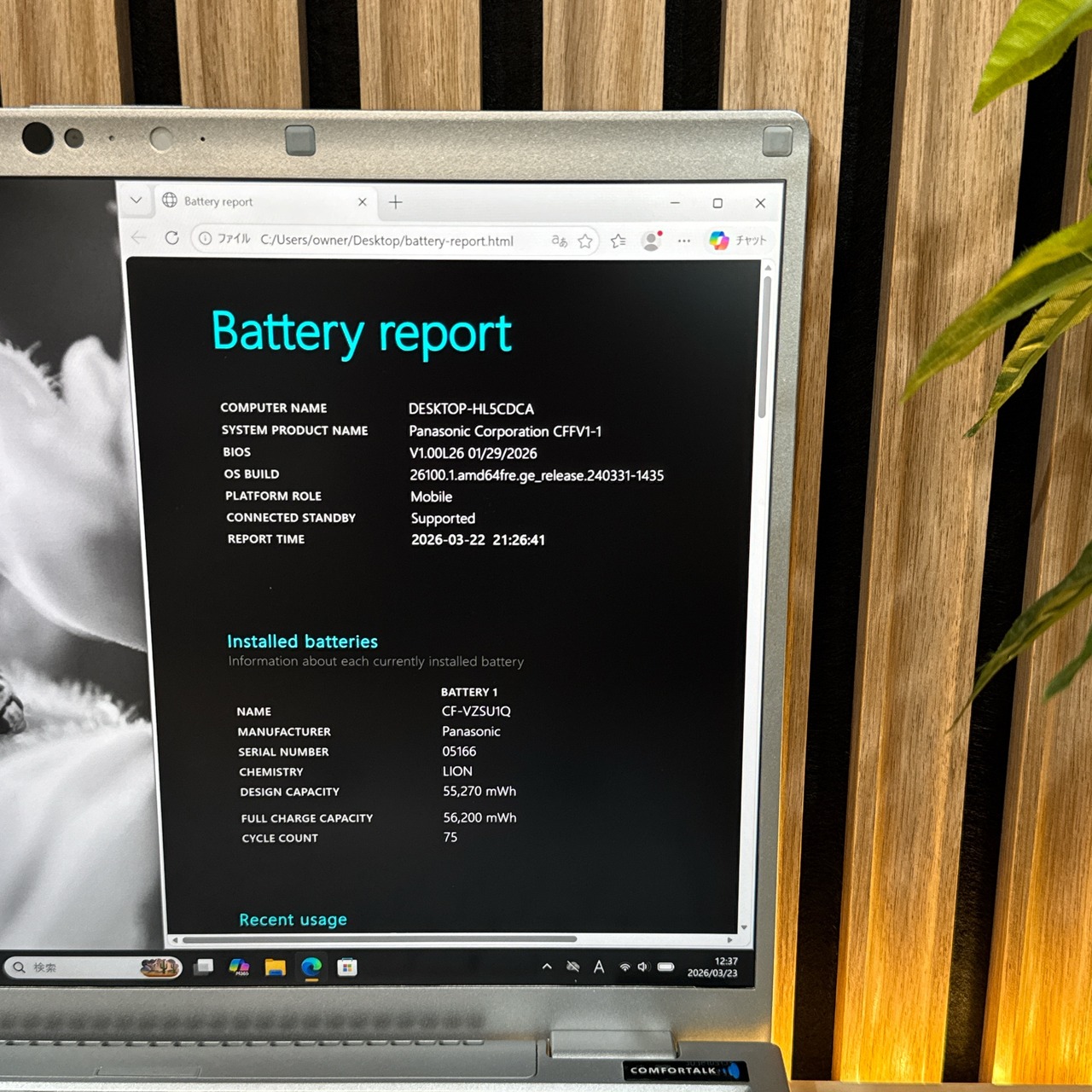 \ 公式ショップ限定価格❣️/ 高画質《新型2022年モデル》Let’s note FV1 メモリ16GB SSD256GB 第11世代 ノートパソコン 安心サポート＆3ヶ月保証付き