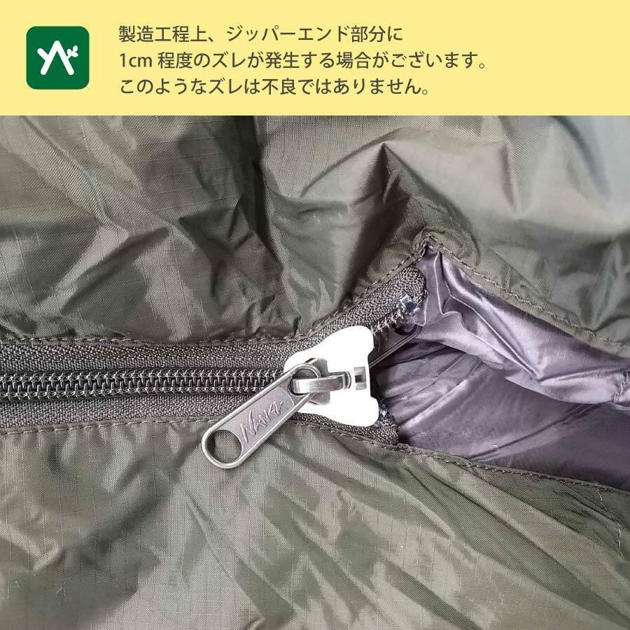 NANGA 別注オーロラライト封筒型600DX BLACK | sotosotodays