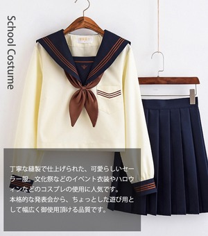 【Hassliebe】シックな学生服 セーラー服 JK S/M 2サイズ