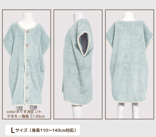 【宅配便】スリーパー キッズ 着る毛布 子供用 もこもこ ルームウェア 冬 あたたかい ふわふわ 静電気防止 洗える パジャマ   dw016 ws