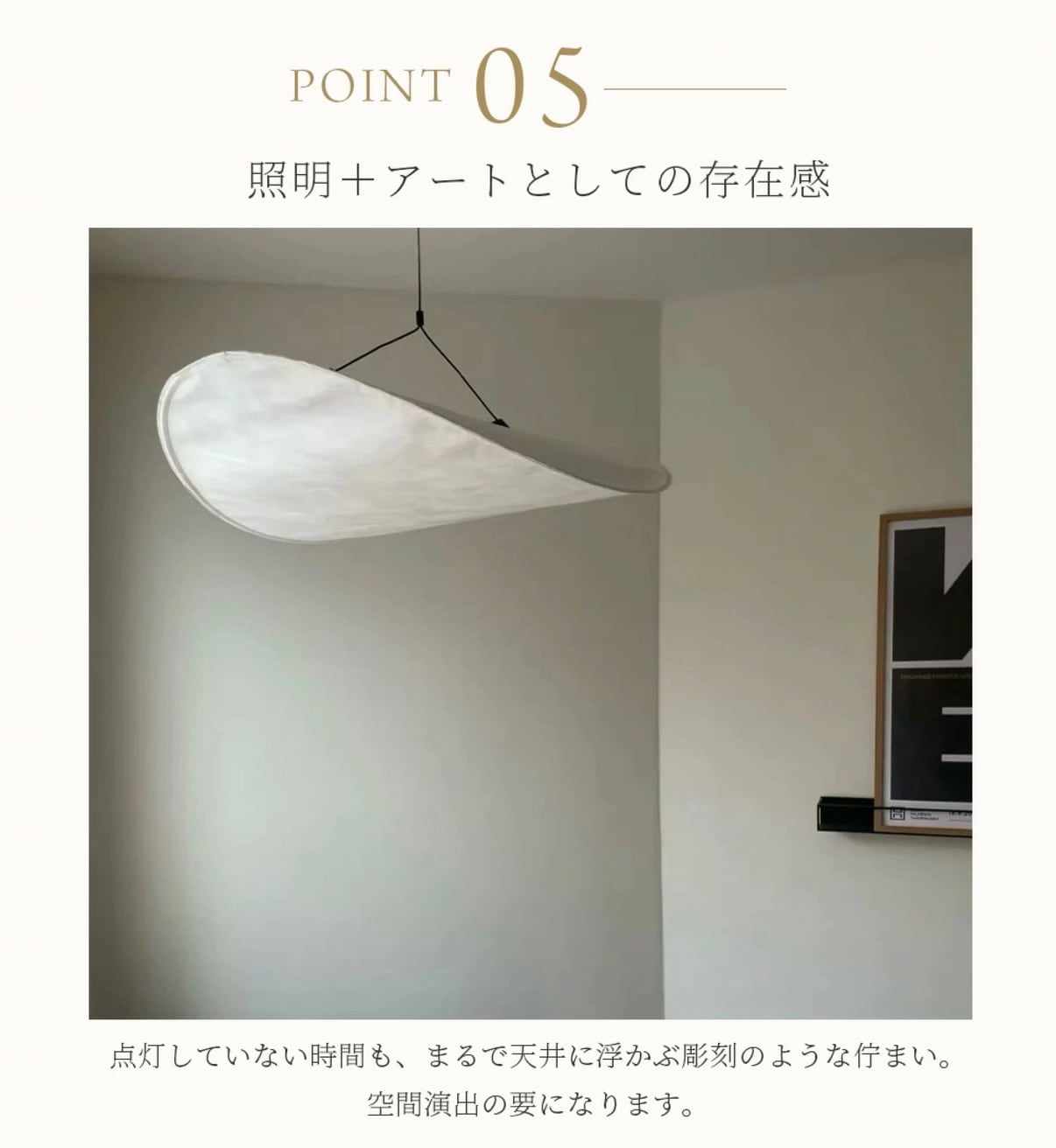 D80】和モダンシーリングライト / Wa-Modern Ceiling Light LT064