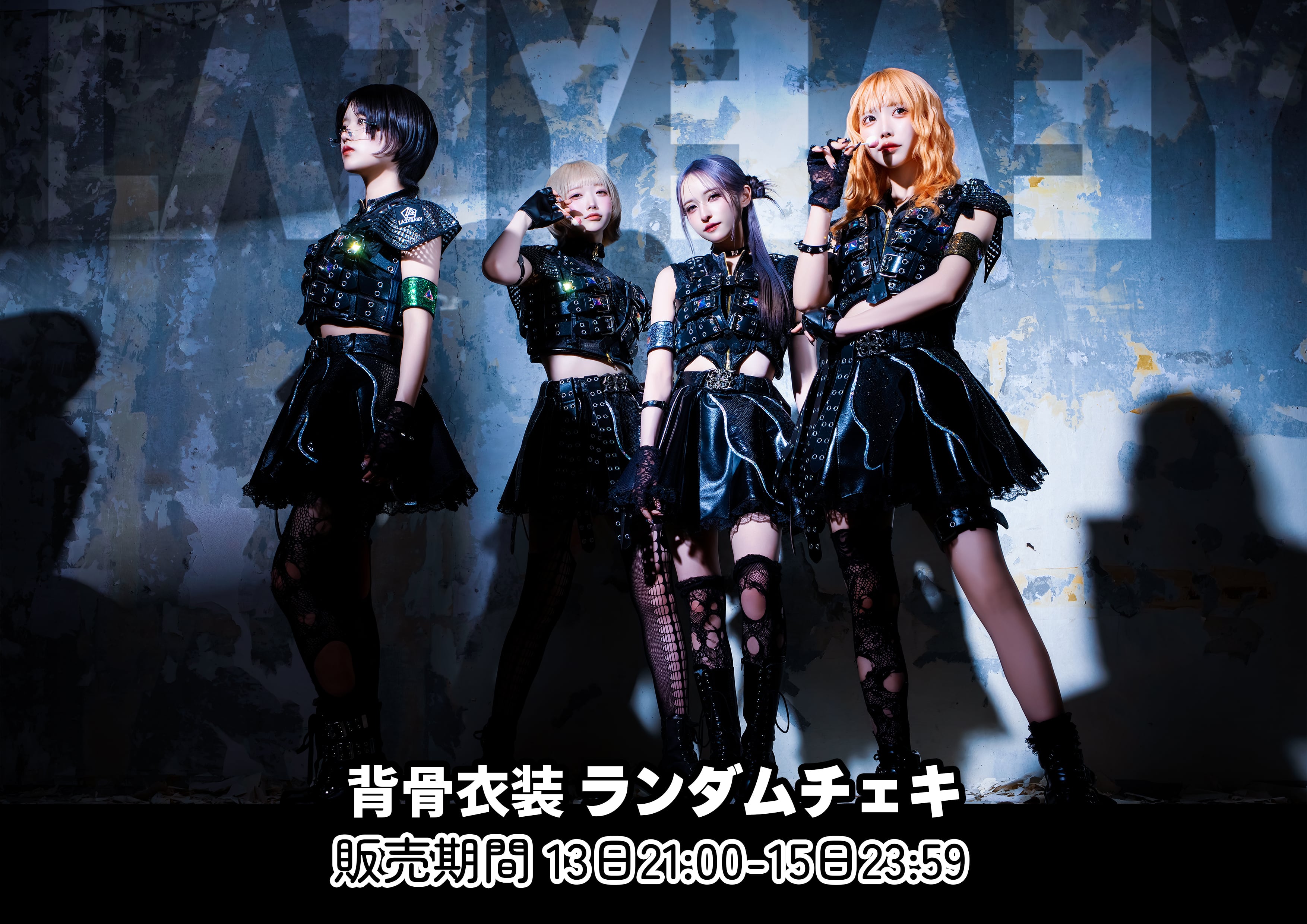 HEROINES ONLINE STORE