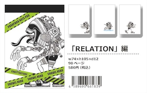 【パラパラメモTube(R)】RELATION編(SHOVEL HEAD)