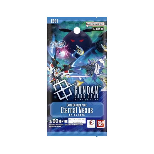 ガンダムウォー 白 ドラマチックブースター ウイング/ターンA編 U-48
