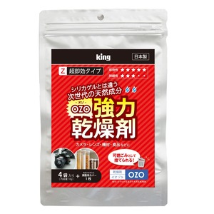【特価処分】KING 強力乾燥剤 オゾ 超即効タイプ OZO-Z10 819086