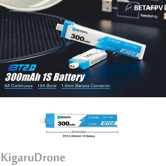 【BT2.0 1S 300mAh】 BetaFPV 1S 30C Battery 新規格BT2.0コネクター