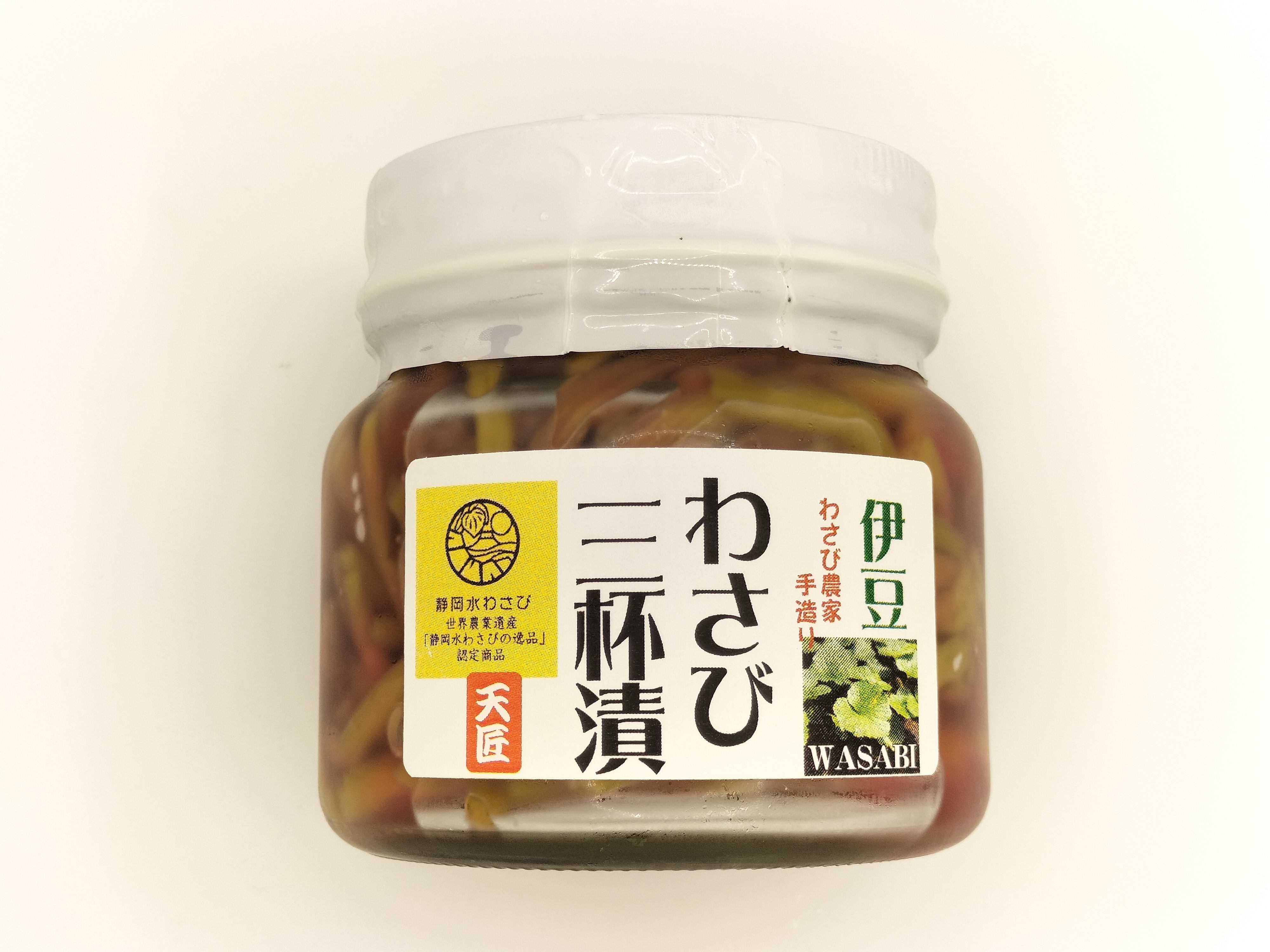 わさび③ わさび三杯漬 | 天匠