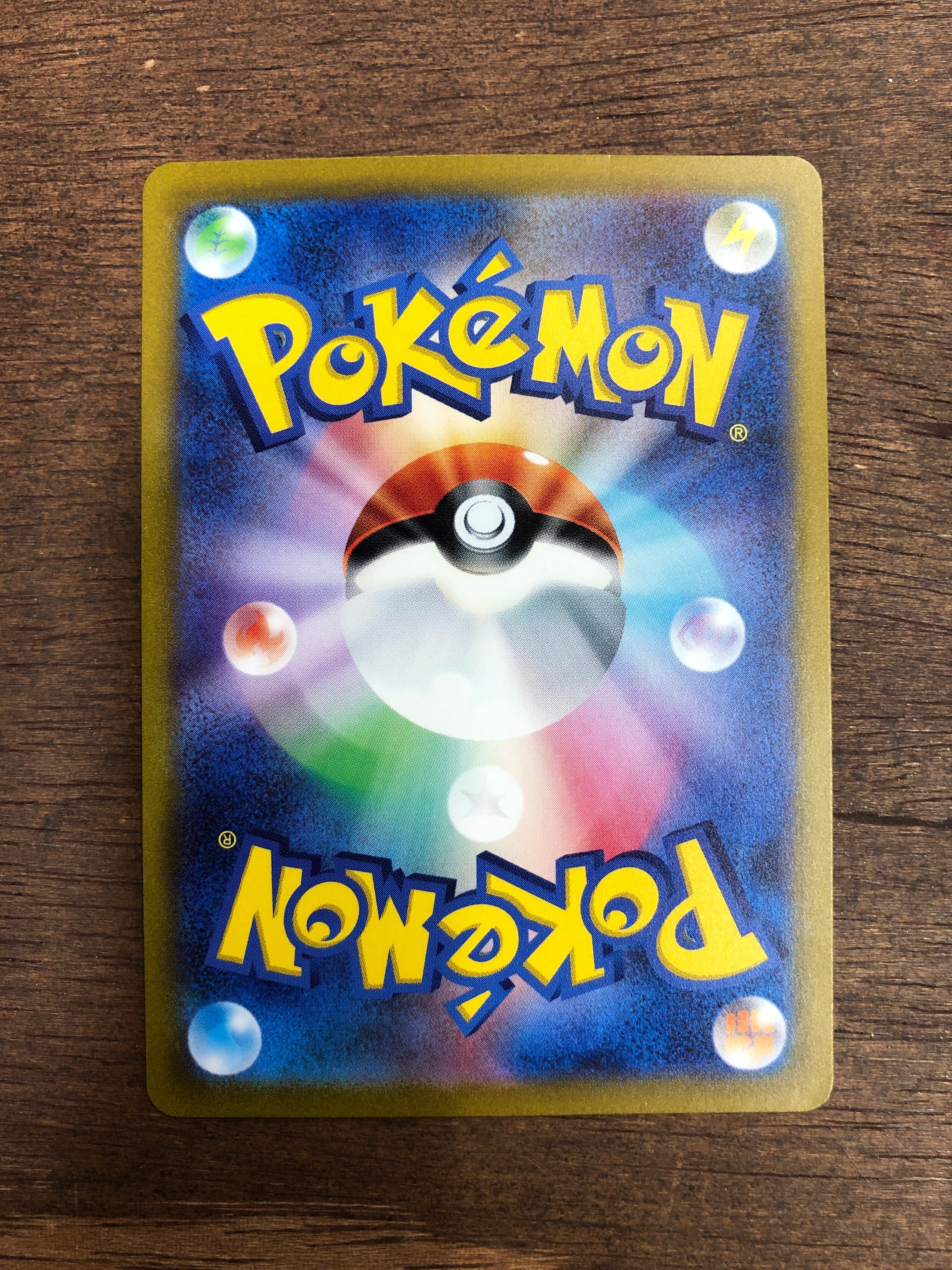 ポケモンカード カメックスex sv2a 186/165 SR ポケカ | PAY ID