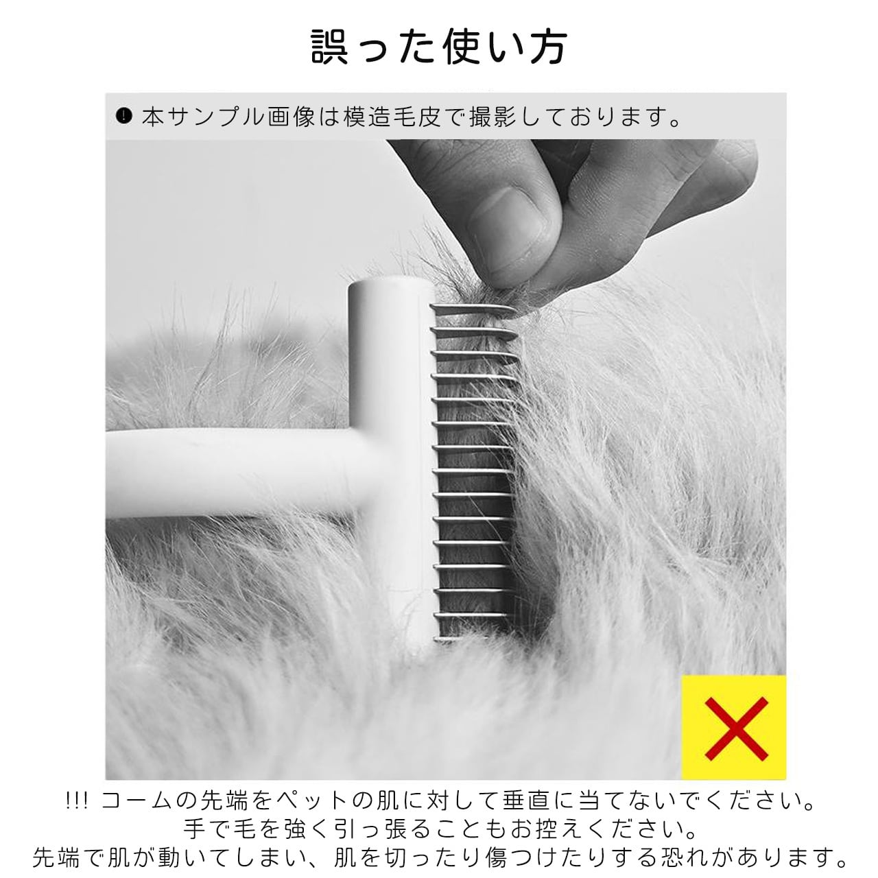 【中古】 犬の毛にご注意！ ステッカー 犬がいます 飛び出し注意 ドアの開閉にご注意ください 脱走