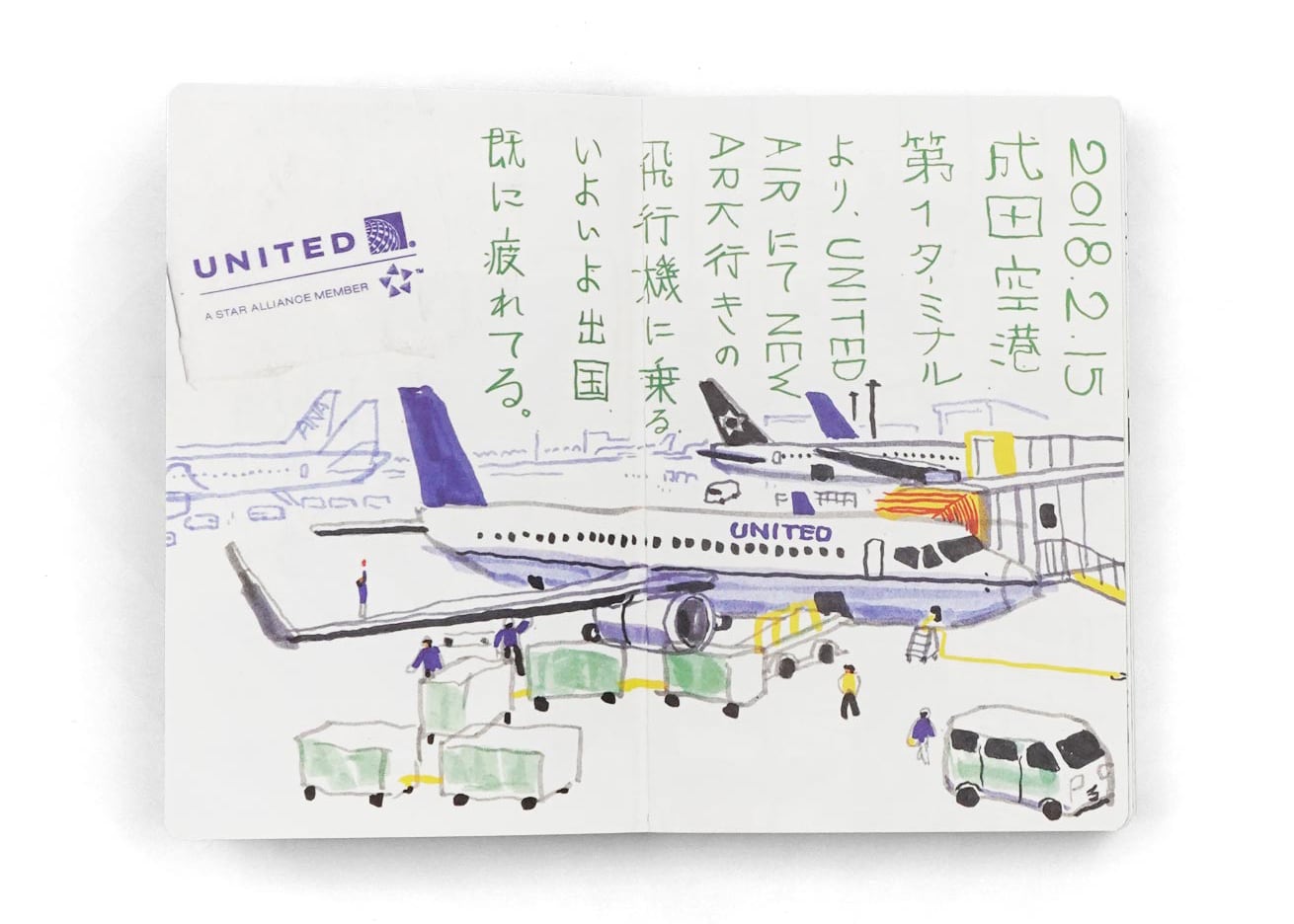 画集 「Travel Sketch」 | Studio-Takeuma
