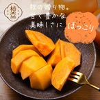 【予約・11月下旬～12月発送】【2026年産】富有柿 3L 16玉（5ｋｇ）