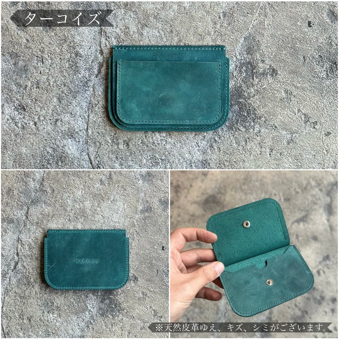 限定商品】カードケース CHANGE クレイジーホース | ケイシイズ 【公式