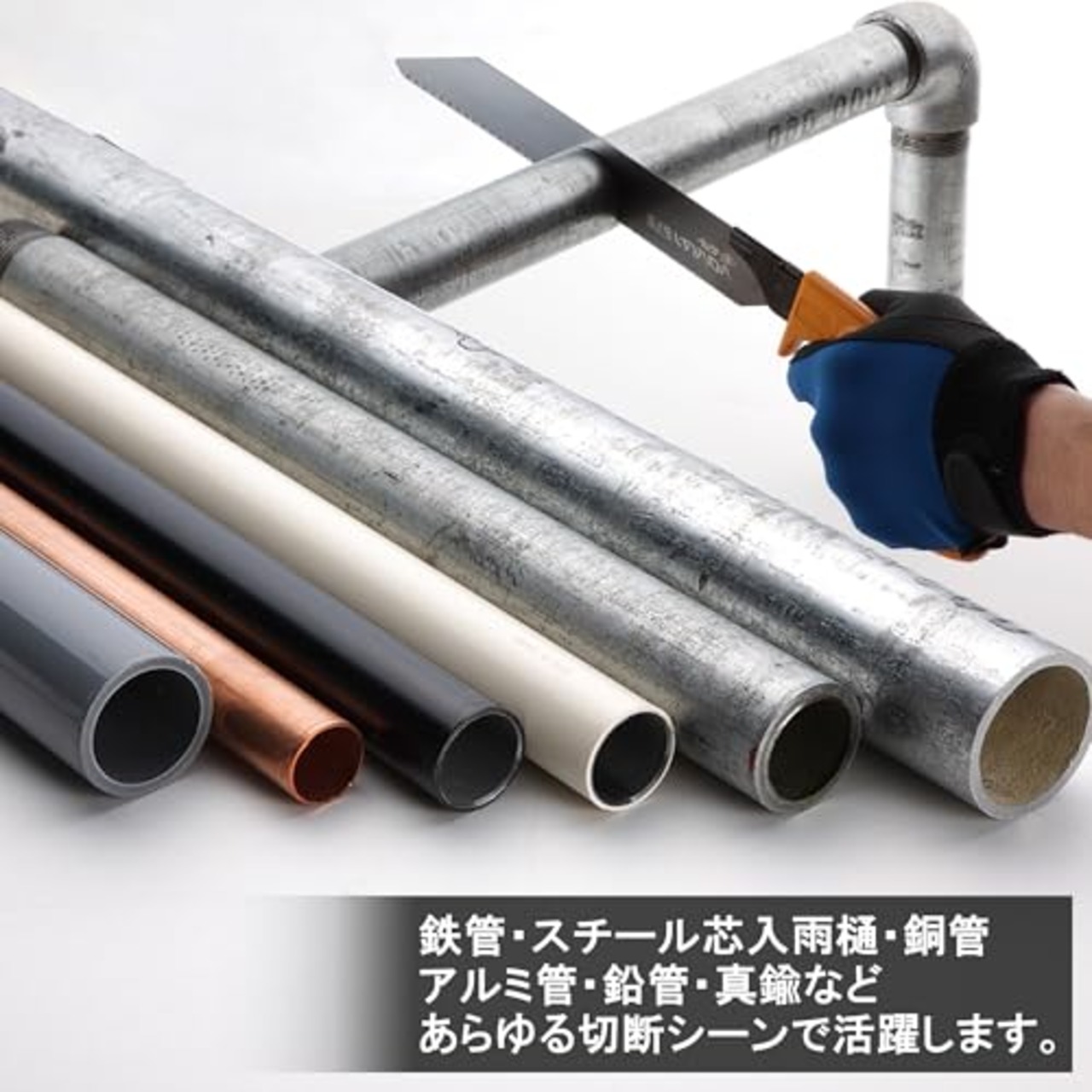 ゼットソー Zハイスパイマン 金属切断用ノコギリ P1.4 08104
