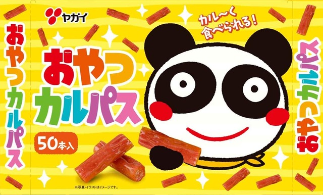 ヤガイ おやつカルパス 50個 ×5箱セット